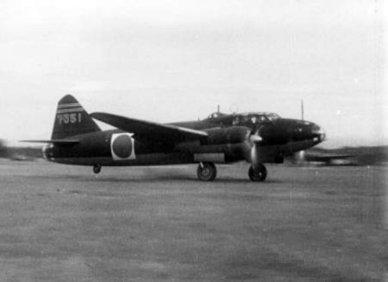 Mitsubishi G4M Pics, Military Collection