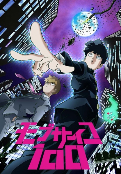 Images of Mob Psycho 100 | 416x600