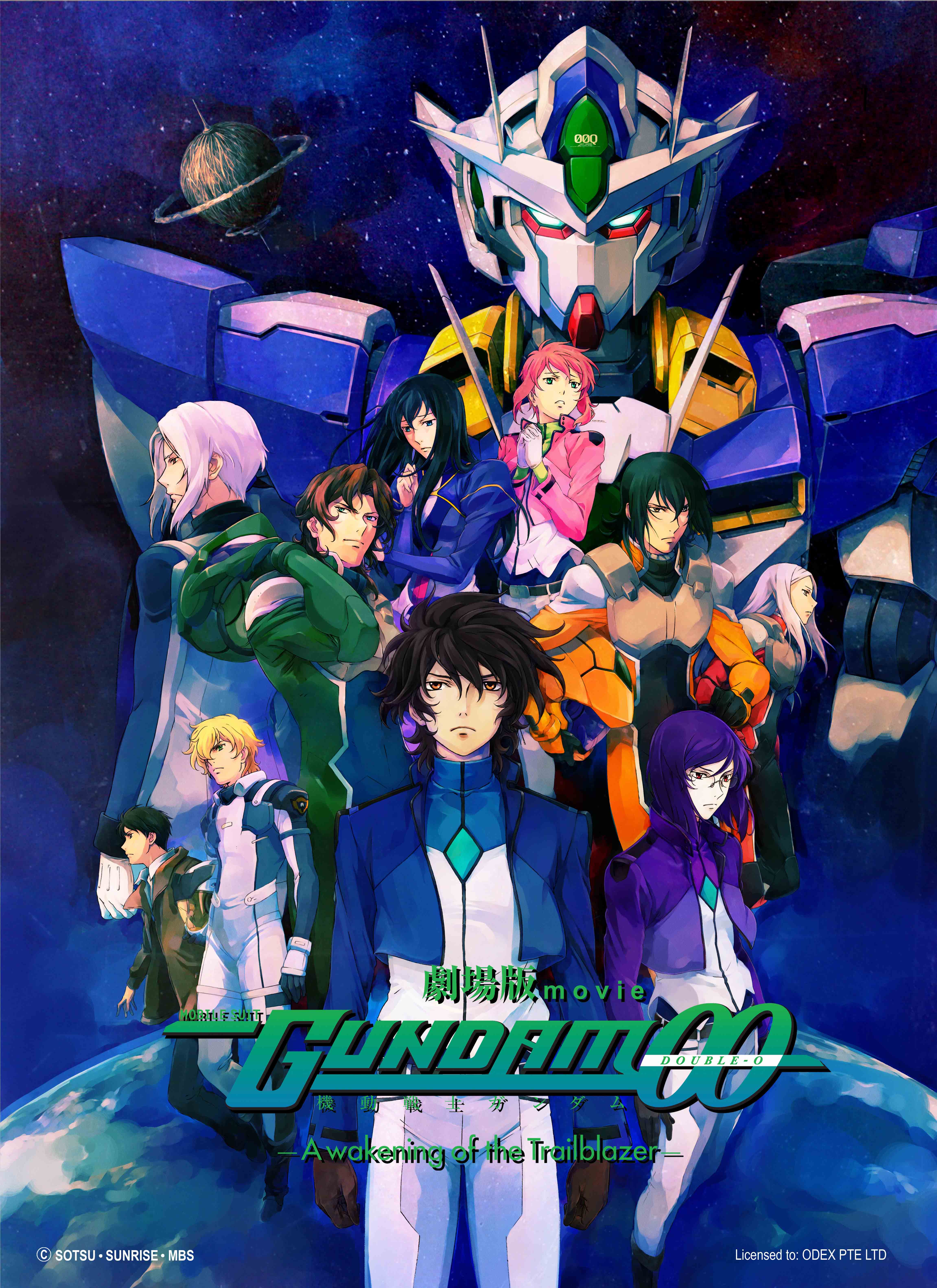 Nice wallpapers Mobile Suit Gundam 00 4605x6330px