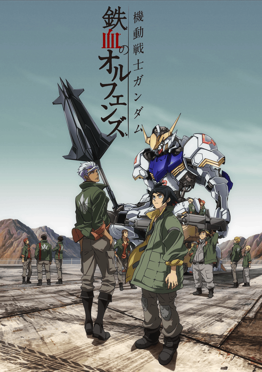 Nice Images Collection: Mobile Suit Gundam: Iron-Blooded Orphans Desktop Wallpapers