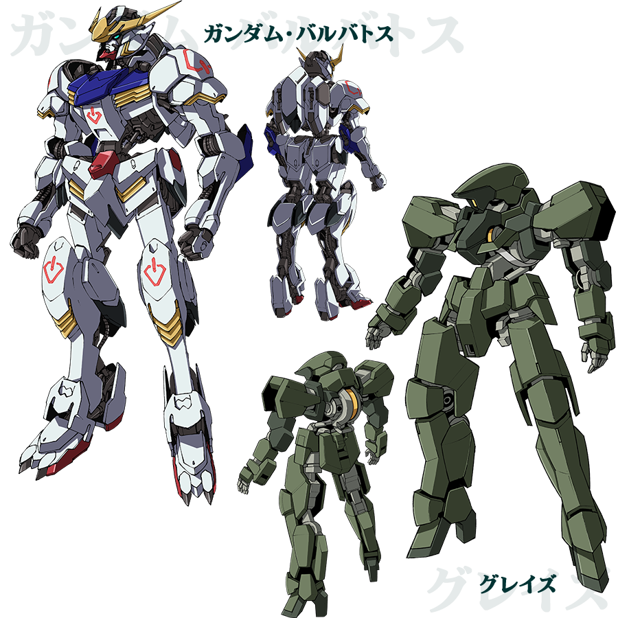 Mobile Suit Gundam: Iron-Blooded Orphans #15