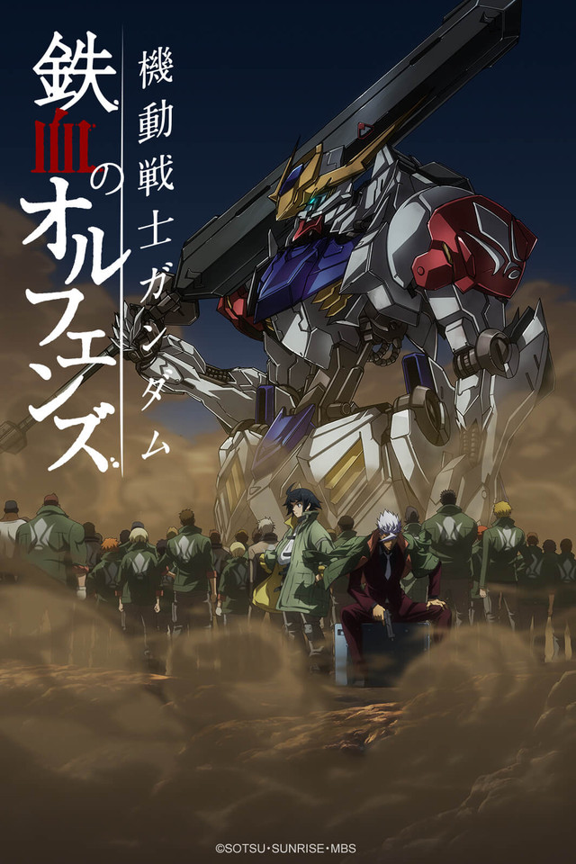 Mobile Suit Gundam: Iron-Blooded Orphans Backgrounds, Compatible - PC, Mobile, Gadgets| 640x960 px