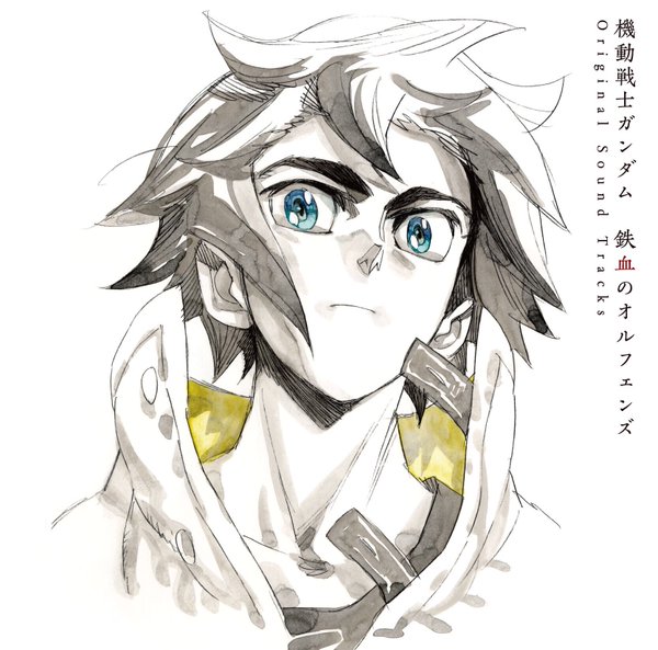 Amazing Mobile Suit Gundam: Iron-Blooded Orphans Pictures & Backgrounds