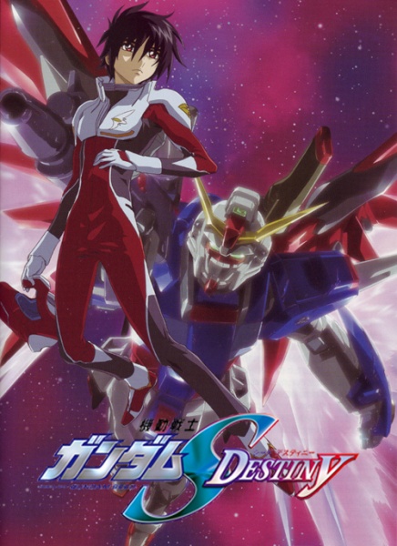 Mobile Suit Gundam Seed Destiny #20