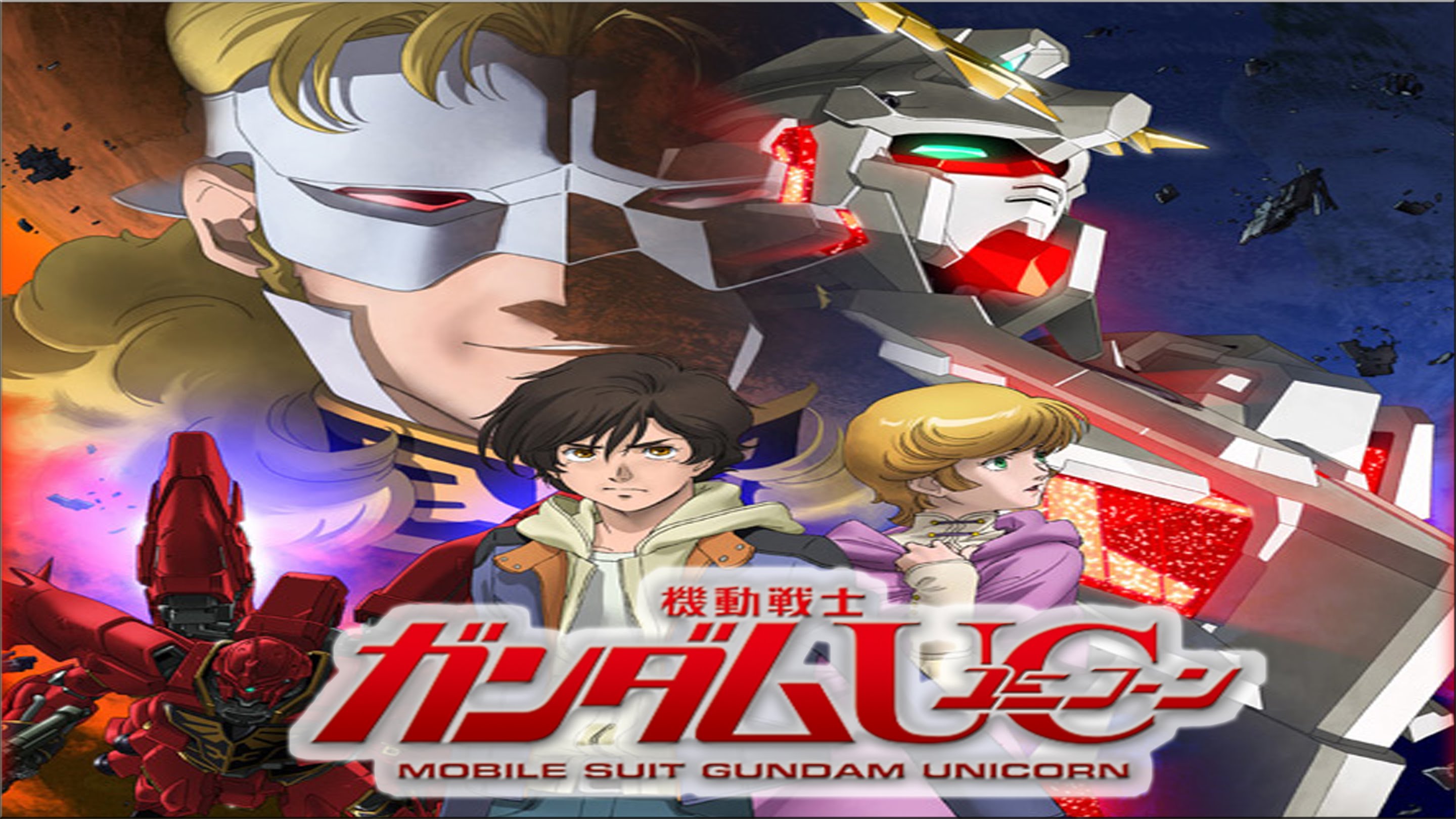 Mobile Suit Gundam Unicorn #1