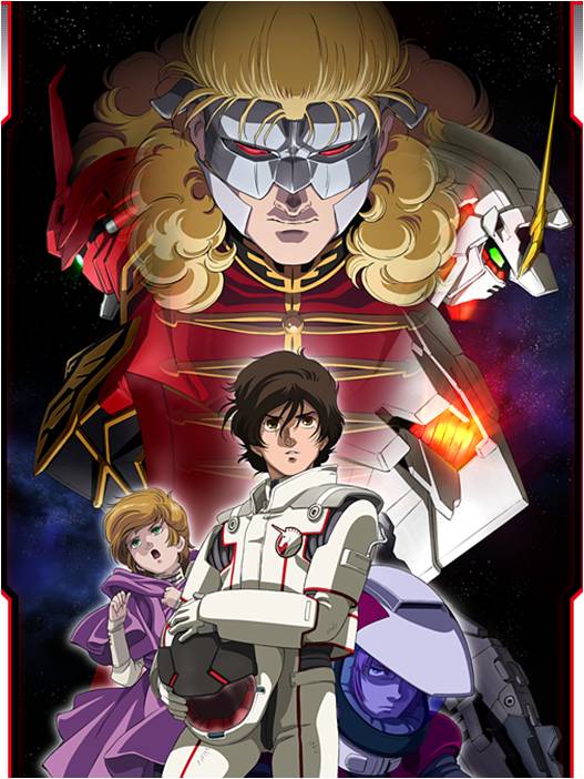 Mobile Suit Gundam Unicorn #18
