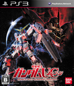 HD Quality Wallpaper | Collection: Anime, 250x291 Mobile Suit Gundam Unicorn