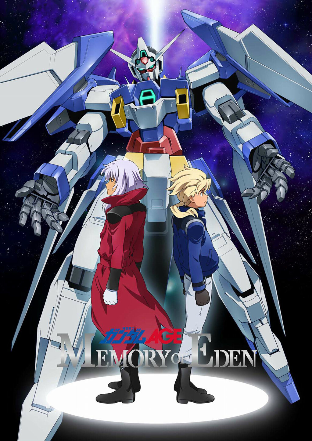 Mobile Suit Gundam #17
