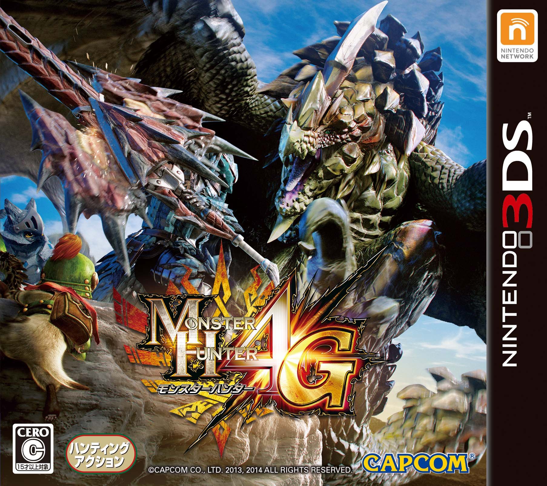 Monster Hunter 4 Ultimate Pics, Video Game Collection