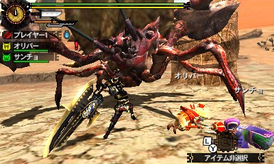 Amazing Monster Hunter 4 Ultimate Pictures & Backgrounds
