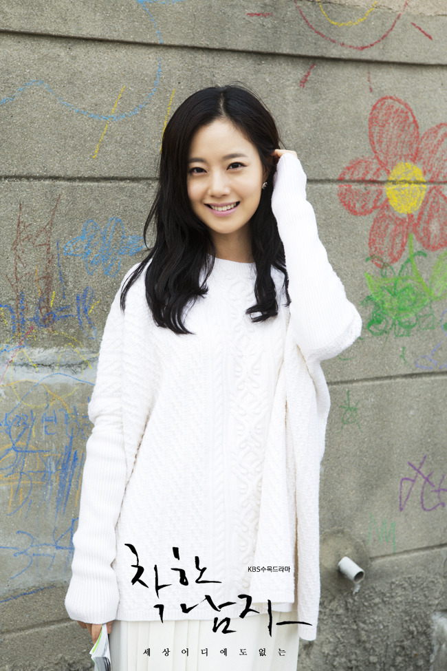 Images of Moon Chae-won | 650x975