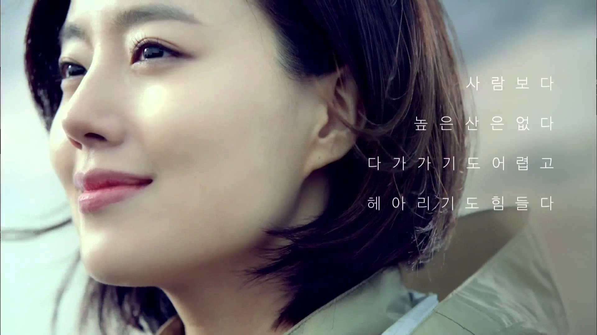 Moon Chae-won #24