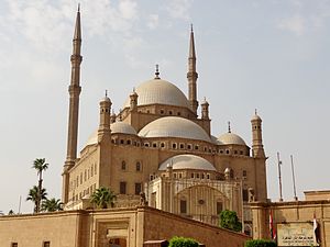 Mosque Of Muhammad Ali Pics, Religious Collection