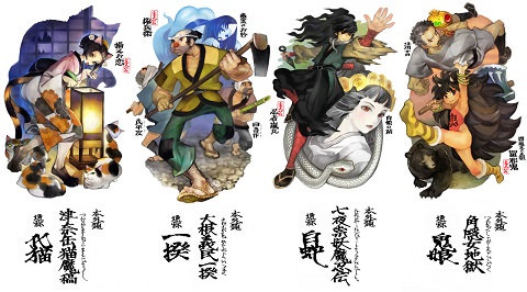 Muramasa: The Demon Blade Backgrounds, Compatible - PC, Mobile, Gadgets| 480x266 px