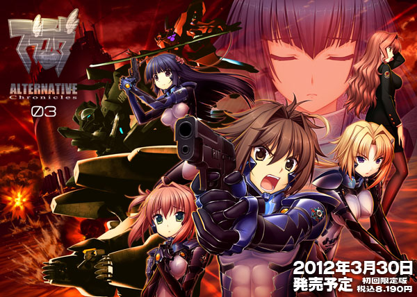 Images of Muv-luv Alternative | 600x428
