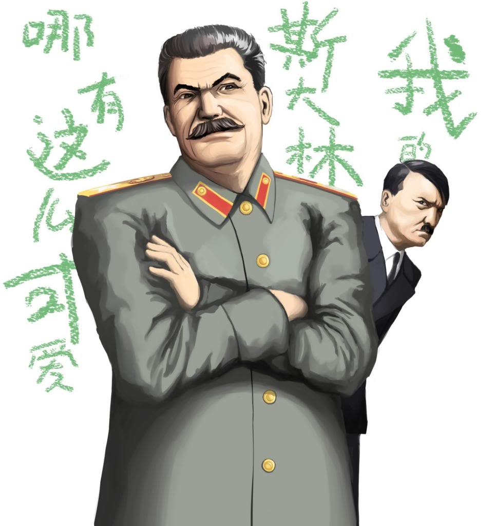 My Little Dictator Backgrounds on Wallpapers Vista