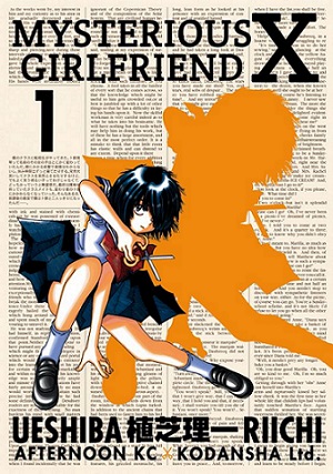 Mysterious Girlfriend X #9