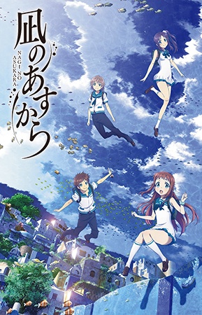 Anime Nagi no Asukara 4k Ultra HD Wallpaper by Greenmapple17