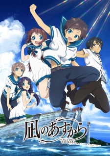 Anime Nagi no Asukara HD Wallpaper by MPrincess
