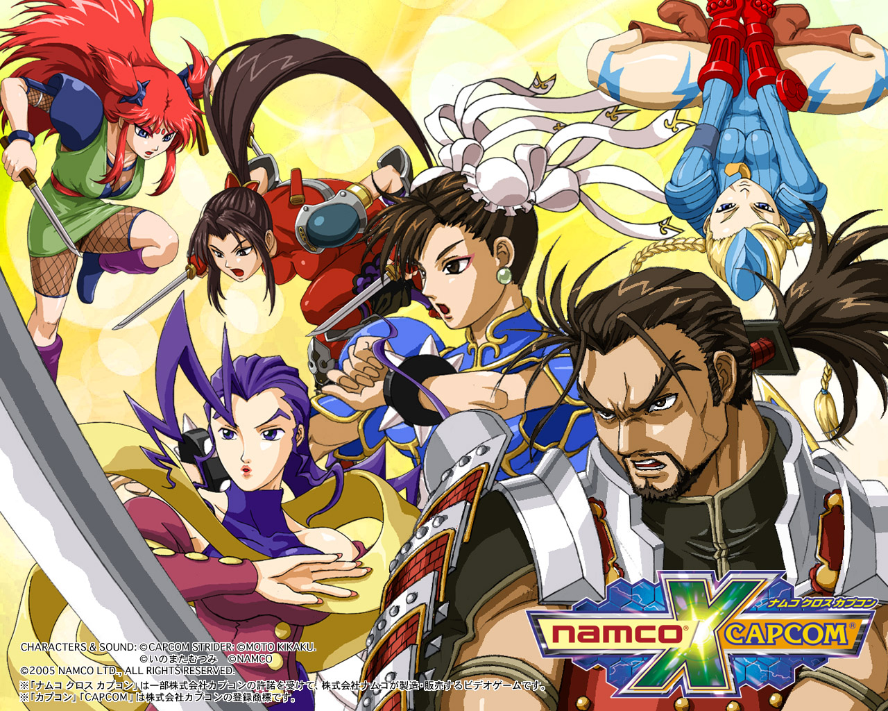 1280x1024 > Namco X Capcom Wallpapers