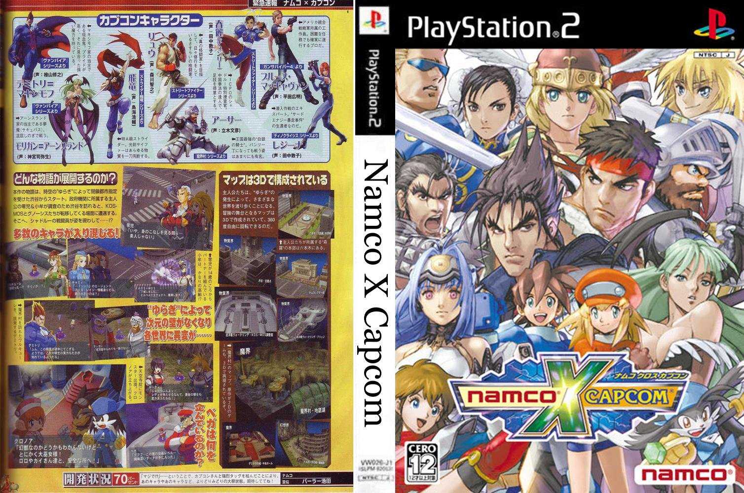 Images of Namco X Capcom | 1508x1000