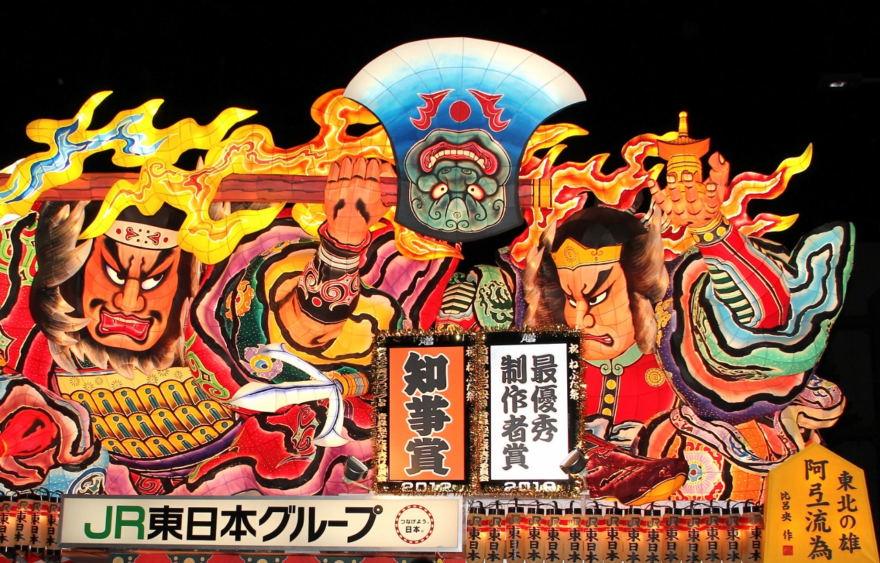 HD Quality Wallpaper | Collection: Holiday, 1280x819 Nebuta Summer Festival
