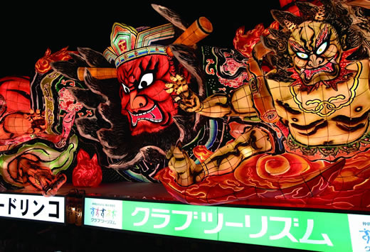 Nebuta Summer Festival Pics, Holiday Collection