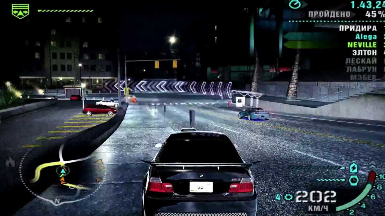 Need For Speed: Carbon #4