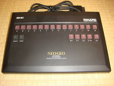 Neo Geo #1