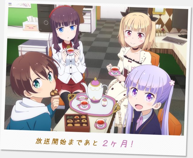 New Game! #20