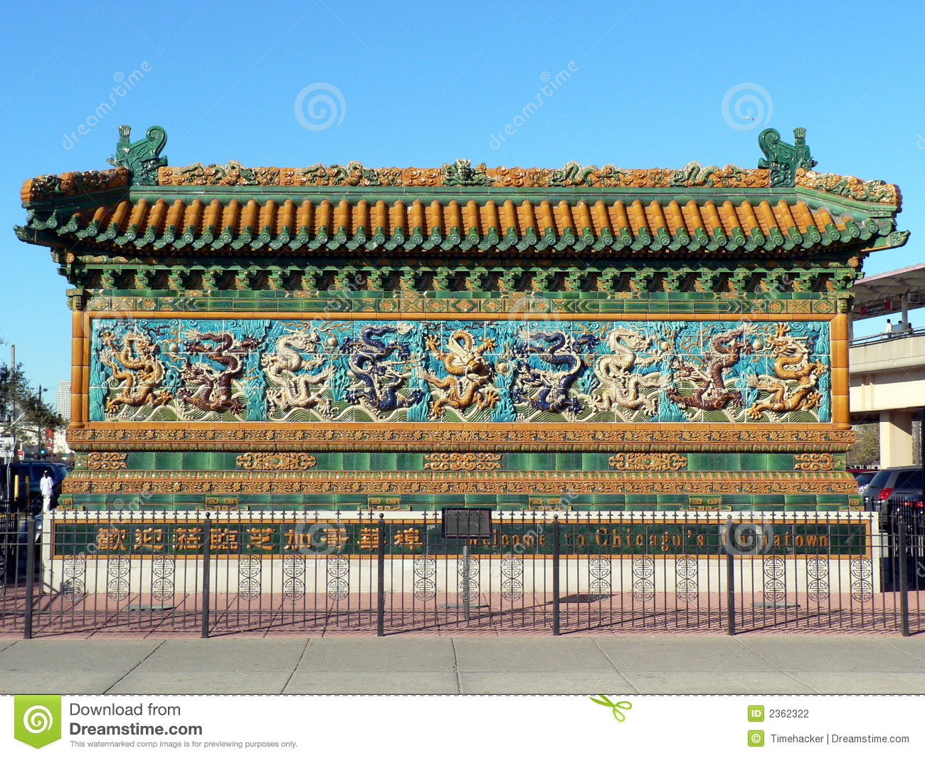 Nice wallpapers Nine-dragon Wall 1300x1065px