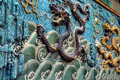 Nine-dragon Wall #19