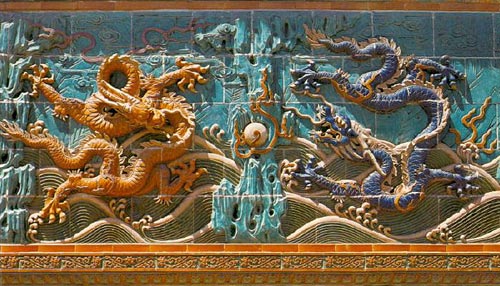 Nine-dragon Wall #13