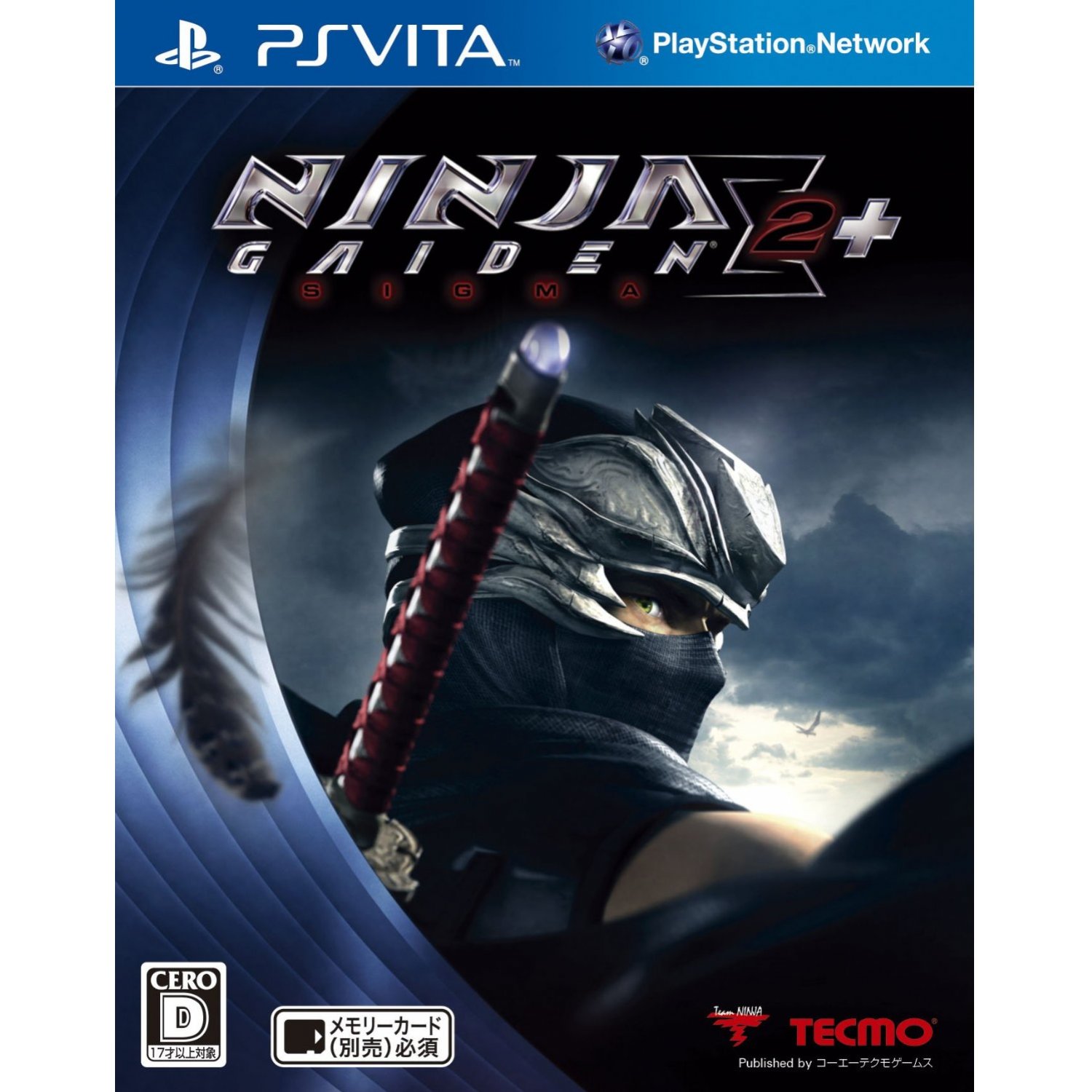 Ninja Gaiden Sigma 2 #22