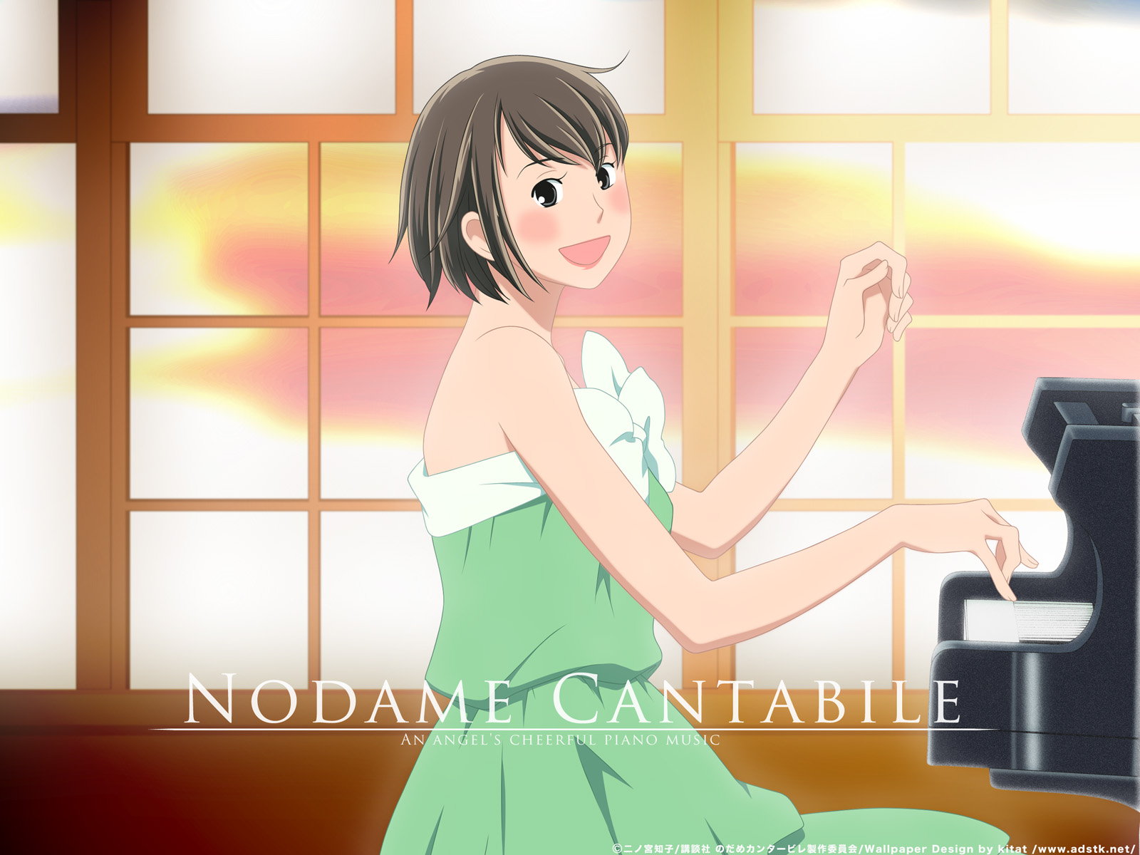 Noda Megumi #4