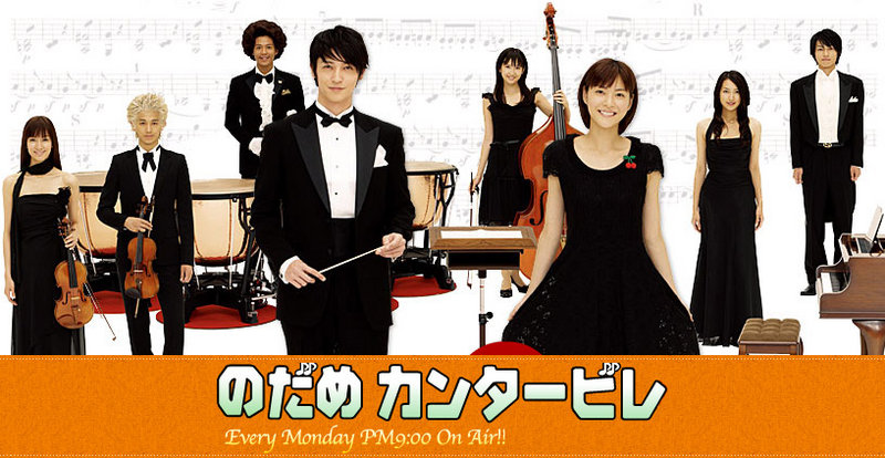 800x414 > Nodame Cantabile Wallpapers