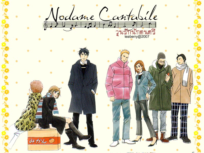 Nodame Cantabile Backgrounds on Wallpapers Vista