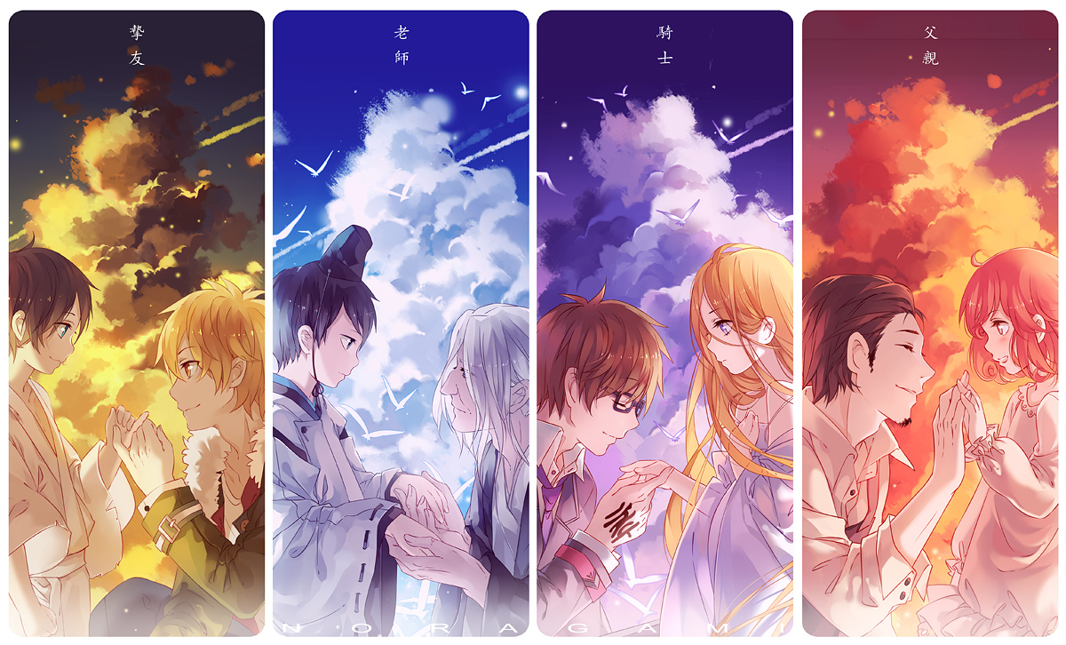 Amazing Noragami Pictures & Backgrounds