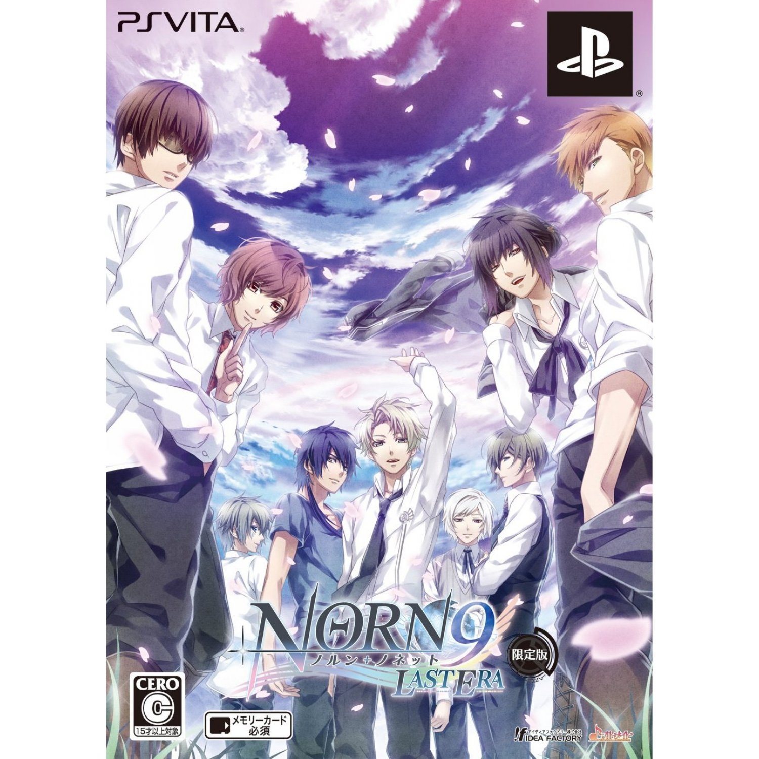 Norn9: Norn + Nonette #1