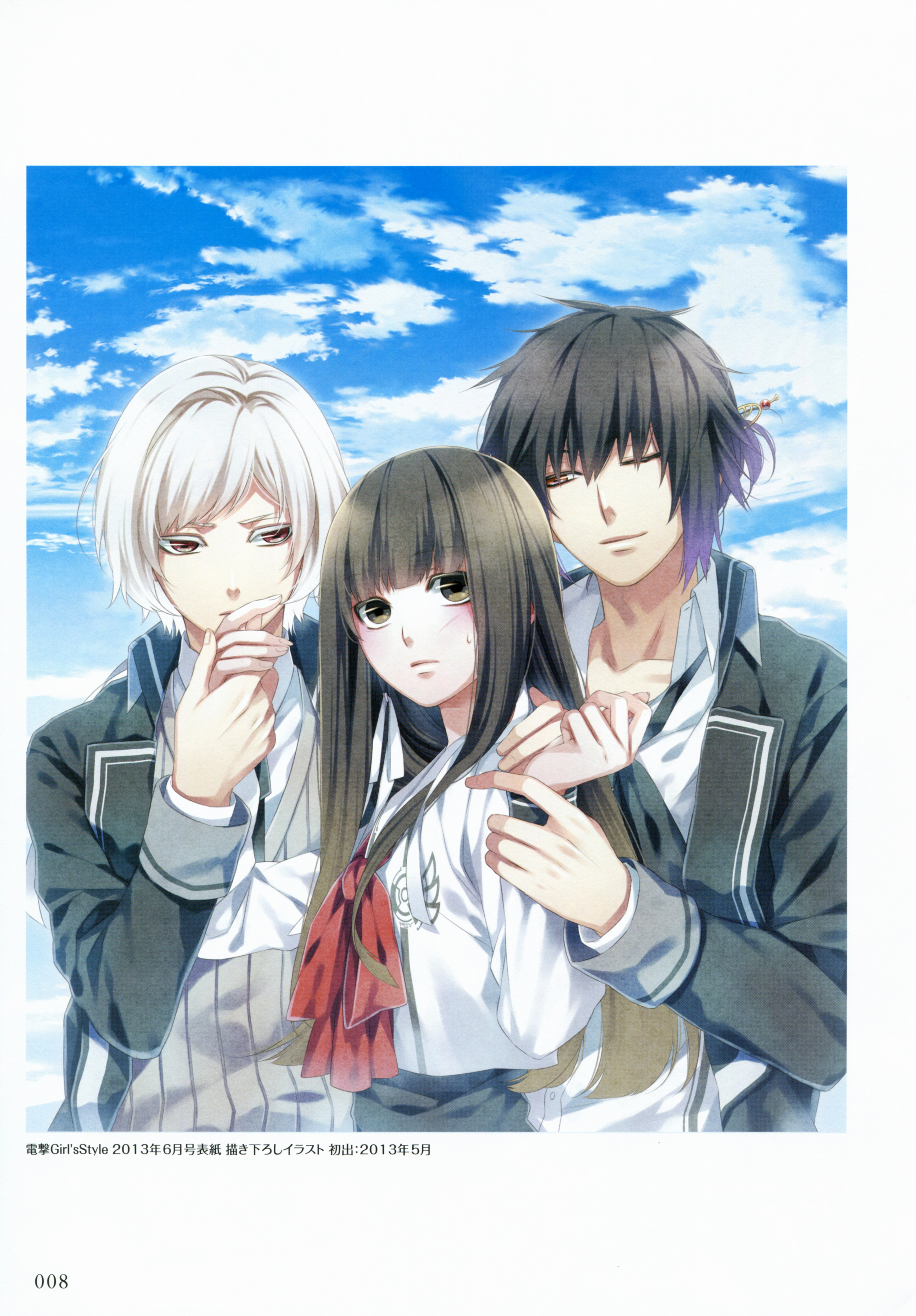 Nice Images Collection: Norn9: Norn + Nonette Desktop Wallpapers
