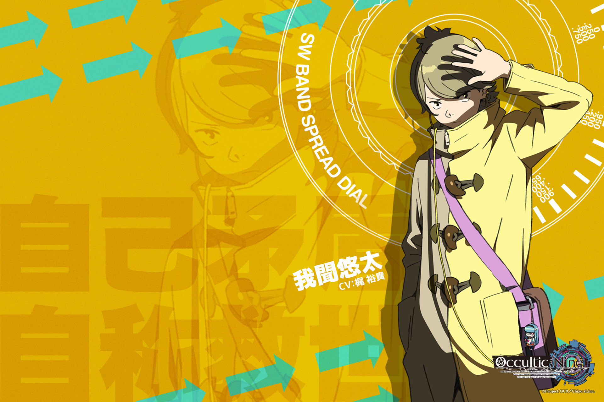 Occultic;Nine Backgrounds, Compatible - PC, Mobile, Gadgets| 1920x1280 px