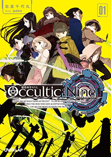 353x500 > Occultic;Nine Wallpapers