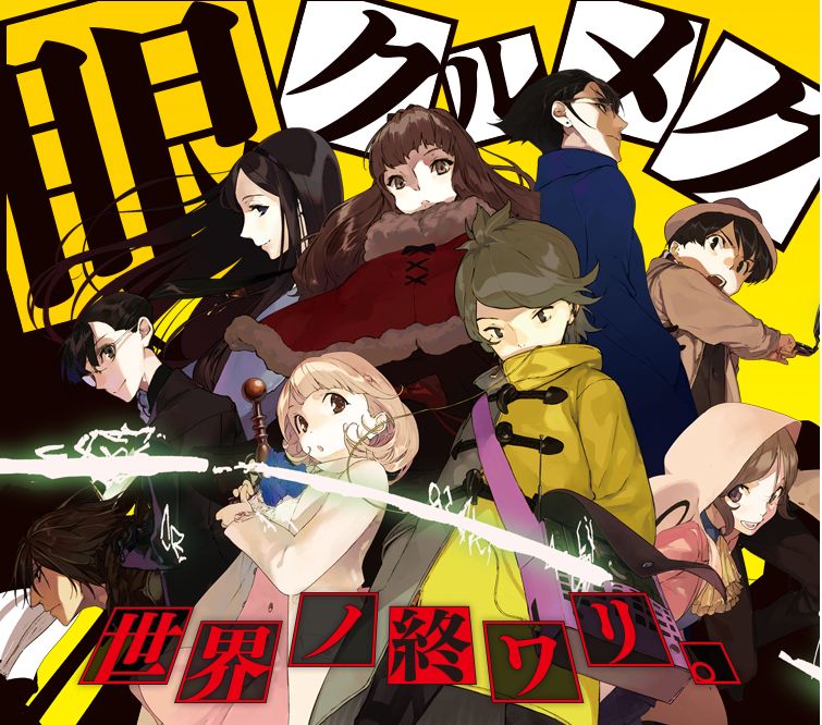 Occultic Nine Wallpapers Anime Hq Occultic Nine Pictures 4k Wallpapers 19