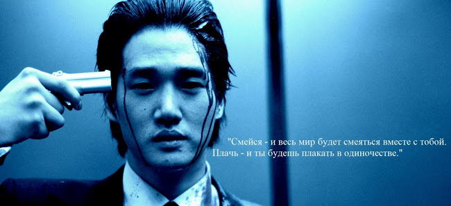 Oldboy High Quality Background on Wallpapers Vista