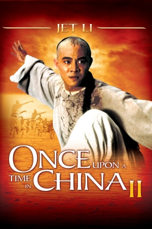 Once Upon A Time In China II #20