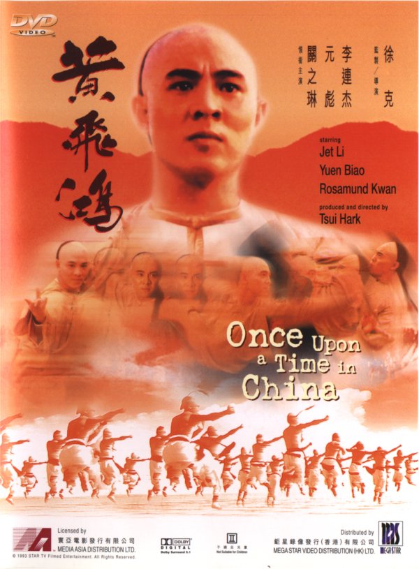 Once Upon A Time In China #16