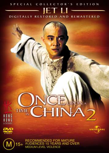 Once Upon A Time In China #21