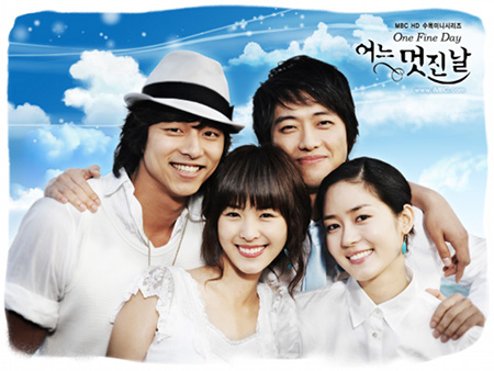 450x338 > One Fine Day Wallpapers
