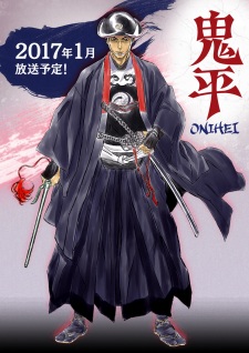 HD Quality Wallpaper | Collection: Anime, 225x318 Onihei