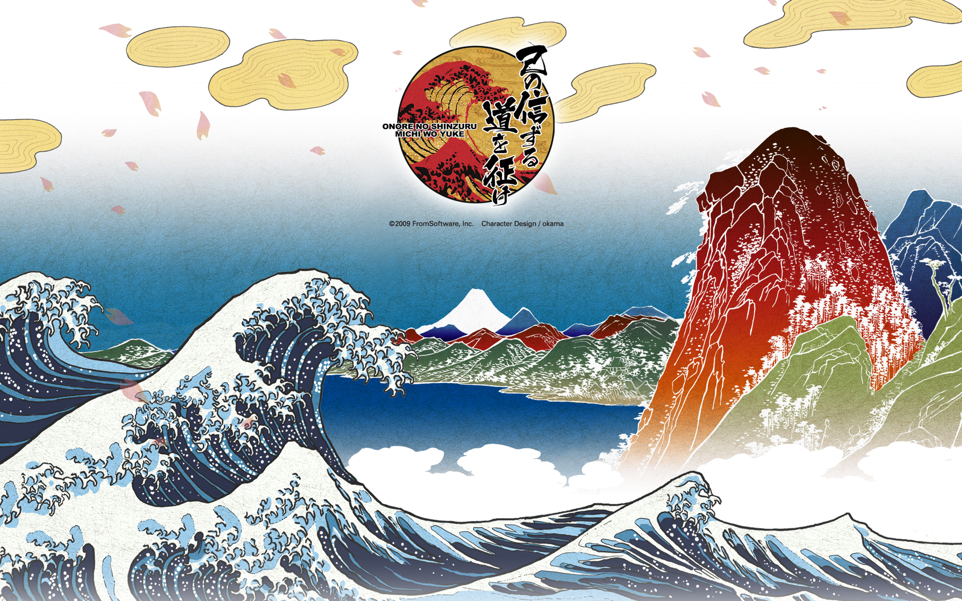 Onore No Shinzuru Michi Wo Yuke HD wallpapers, Desktop wallpaper - most viewed